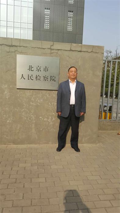 张成龙律师在北京市人民检察院学习培训时留影